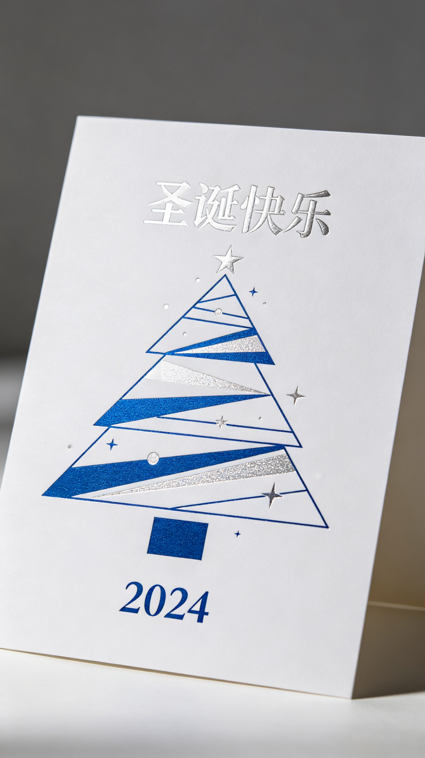游戏卡牌节日贺卡 - 图片 8