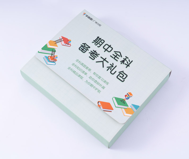 游戏卡牌节日贺卡 - 图片 3